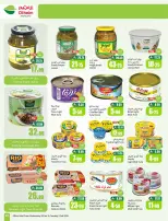 Ofertas de Mercados Othaim Arabia Saudita de 28 enero a 3 febrero 2026 Descuentos directos