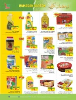 Layan Hypermarket Saudi Arabia Offers from 28 January to 3 February 2026 Ramadan Kareem Offers
