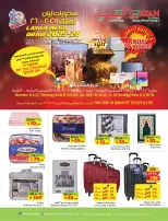 Layan Hypermarket Saudi Arabia Offers from 28 January to 3 February 2026 Ramadan Kareem Offers