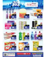 Ofertas de Hipermercado Elite10  Riad  de 28 enero a 3 febrero Ofertas al por mayor