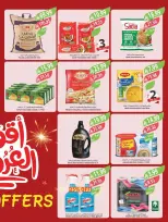 Farm markets  Jazan Province, Najran, abha and Abu Arish  Offers from 28 January to 3 February Ramadan preparation offers