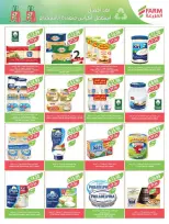 Farm markets  Jazan Province, Najran, abha and Abu Arish  Offers from 28 January to 3 February Ramadan preparation offers