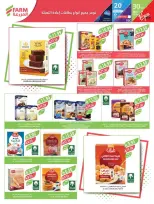 Farm markets  Jazan Province, Najran, abha and Abu Arish  Offers from 28 January to 3 February Ramadan preparation offers