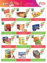 Farm markets  Jazan Province, Najran, abha and Abu Arish  Offers from 28 January to 3 February Ramadan preparation offers