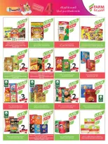 Farm markets  Jazan Province, Najran, abha and Abu Arish  Offers from 28 January to 3 February Ramadan preparation offers