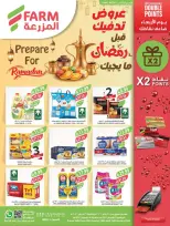 Farm markets Saudi Arabia Offers from 28 January to 3 February 2026 Ramadan preparation offers
