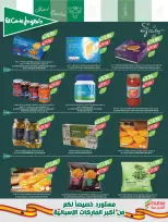 Farm markets Saudi Arabia Offers from 28 January to 3 February 2026 Ramadan preparation offers