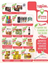 Farm markets Saudi Arabia Offers from 28 January to 3 February 2026 Ramadan preparation offers