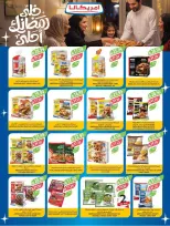 Farm markets Saudi Arabia Offers from 28 January to 3 February 2026 Ramadan preparation offers