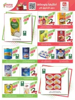 Farm markets Saudi Arabia Offers from 28 January to 3 February 2026 Ramadan preparation offers