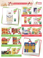 Farm markets Saudi Arabia Offers from 28 January to 3 February 2026 Ramadan preparation offers