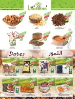 Farm markets Saudi Arabia Offers from 28 January to 3 February 2026 Ramadan preparation offers