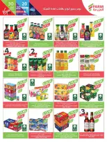 Farm markets Saudi Arabia Offers from 28 January to 3 February 2026 Ramadan preparation offers