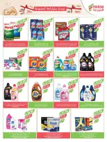 Farm markets Saudi Arabia Offers from 28 January to 3 February 2026 Ramadan preparation offers