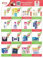 Farm markets Saudi Arabia Offers from 28 January to 3 February 2026 Ramadan preparation offers