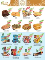 Farm markets Saudi Arabia Offers from 28 January to 3 February 2026 Ramadan preparation offers