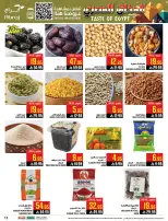 Abraj Hypermarket  Makkah  Offers from 28 January to 3 February Egyptian Taste Offers