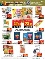 Abraj Hypermarket  Makkah  Offers from 28 January to 3 February Egyptian Taste Offers