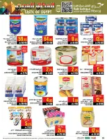 Abraj Hypermarket  Makkah  Offers from 28 January to 3 February Egyptian Taste Offers