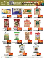 Abraj Hypermarket  Makkah  Offers from 28 January to 3 February Egyptian Taste Offers