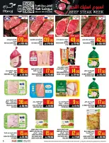 Abraj Hypermarket  Makkah  Offers from 28 January to 3 February Egyptian Taste Offers