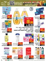 Abraj Hypermarket  Makkah  Offers from 28 January to 3 February Egyptian Taste Offers