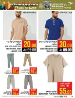 Abraj Hypermarket  Makkah  Offers from 28 January to 3 February Egyptian Taste Offers