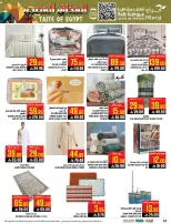 Abraj Hypermarket  Makkah  Offers from 28 January to 3 February Egyptian Taste Offers