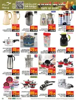 Abraj Hypermarket  Makkah  Offers from 28 January to 3 February Egyptian Taste Offers