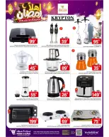 الانتقال إلى الصفحة 14 من 29