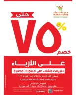 الانتقال إلى الصفحة 8 من 29