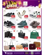 الانتقال إلى الصفحة 11 من 29