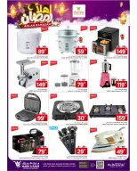 الانتقال إلى الصفحة 6 من 29