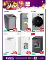 الانتقال إلى الصفحة 5 من 29