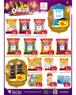 الانتقال إلى الصفحة 25 من 29