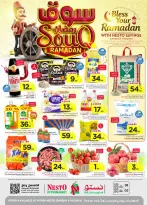 الانتقال إلى الصفحة 1 من 51