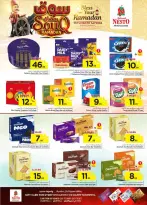 الانتقال إلى الصفحة 16 من 51