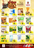 الانتقال إلى الصفحة 19 من 51