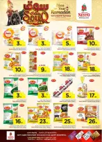 الانتقال إلى الصفحة 20 من 51