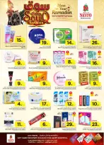 الانتقال إلى الصفحة 24 من 51