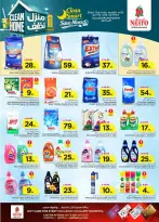 الانتقال إلى الصفحة 29 من 51