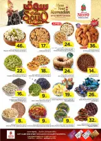 الانتقال إلى الصفحة 4 من 51