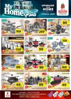 الانتقال إلى الصفحة 32 من 51