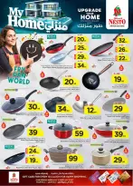 الانتقال إلى الصفحة 34 من 51