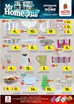 الانتقال إلى الصفحة 37 من 51