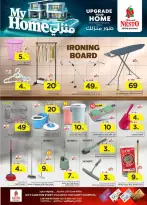 الانتقال إلى الصفحة 40 من 51