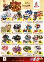 الانتقال إلى الصفحة 5 من 51