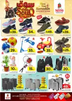 الانتقال إلى الصفحة 42 من 51