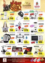 الانتقال إلى الصفحة 44 من 51