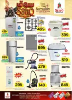 الانتقال إلى الصفحة 45 من 51